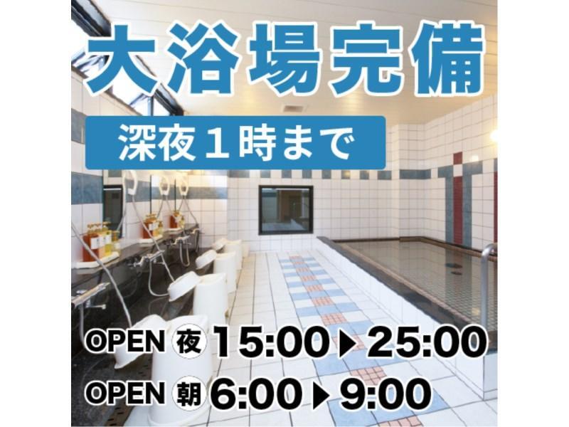 Kyoto Plaza Hotel Exteriör bild